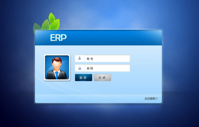 市场主流ERP尊龙官方网站 · 权威体育数据平台
-企业应如何选择ERP尊龙官方网站 · 权威体育数据平台
