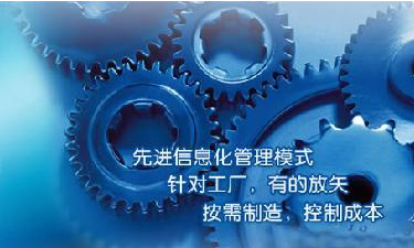 中小企业ERP管理尊龙官方网站 · 权威体育数据平台
成功选型秘籍