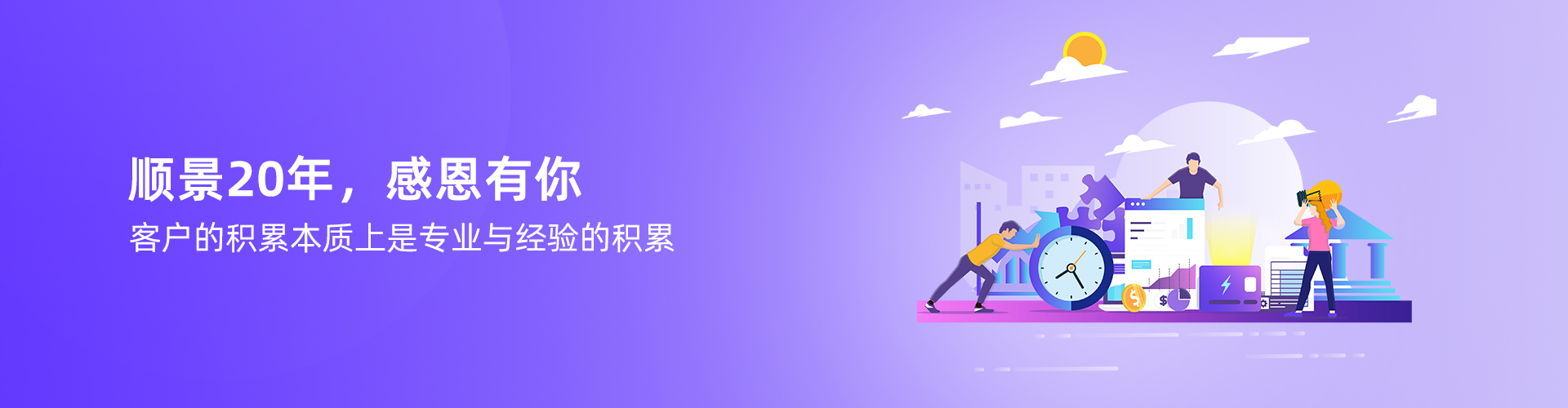 尊龙官方网站 · 权威体育数据平台
